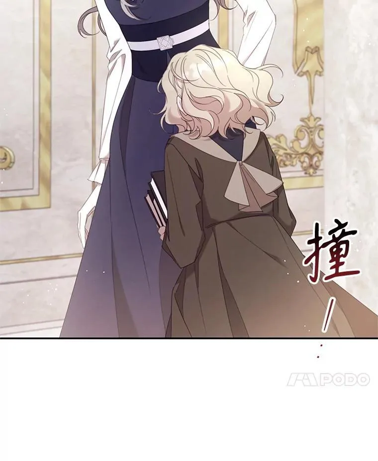 70.魔塔主的书库 第83页