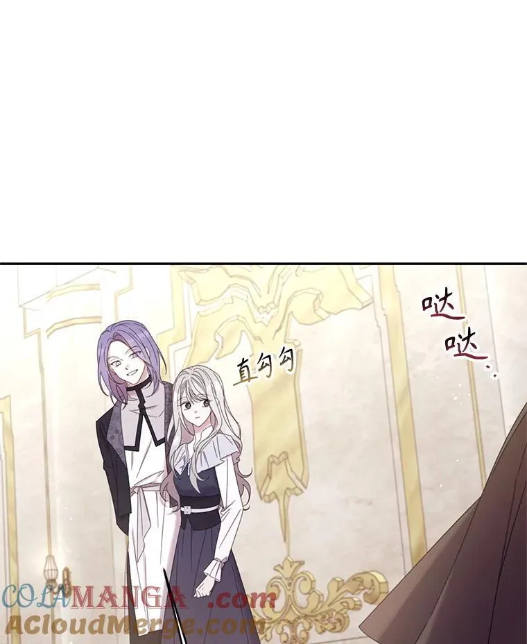 70.魔塔主的书库 第89页