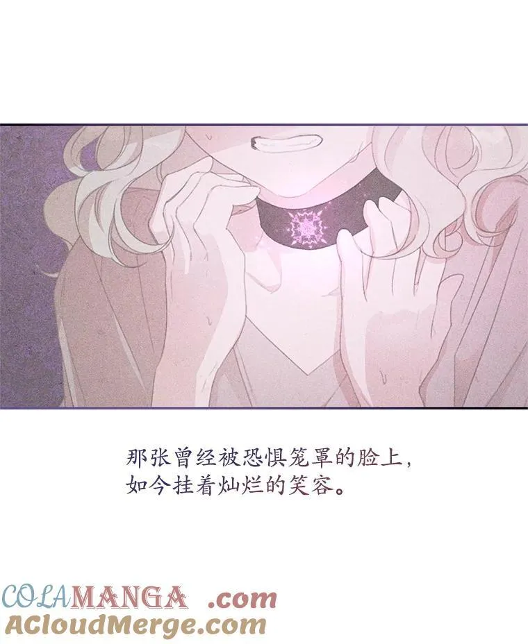 70.魔塔主的书库 第93页