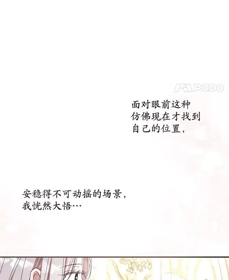 70.魔塔主的书库 第94页