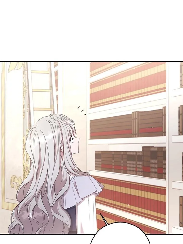 70.魔塔主的书库 第103页