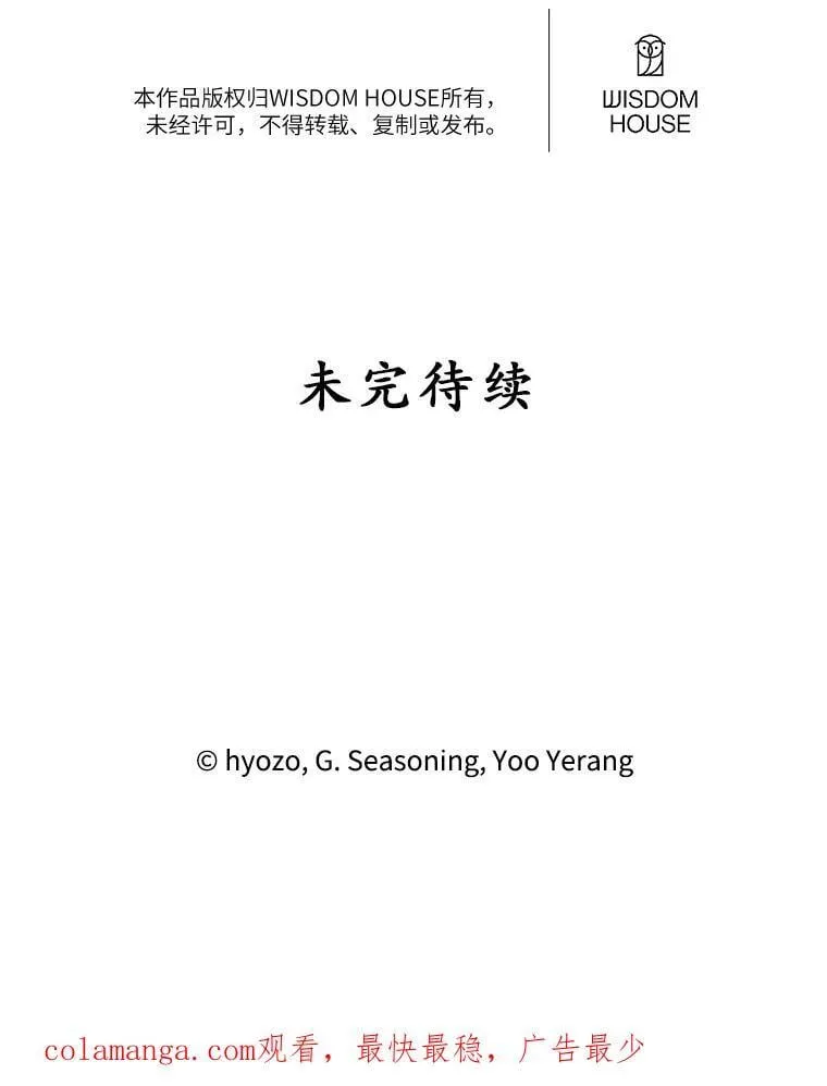 70.魔塔主的书库 第115页