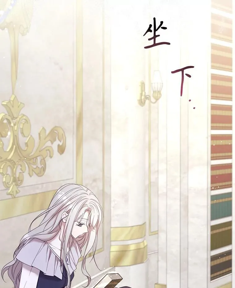 71.魔法基础理论 第2页