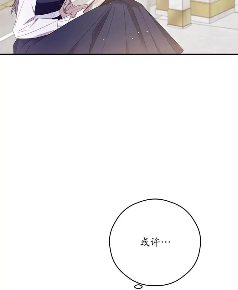 71.魔法基础理论 第3页