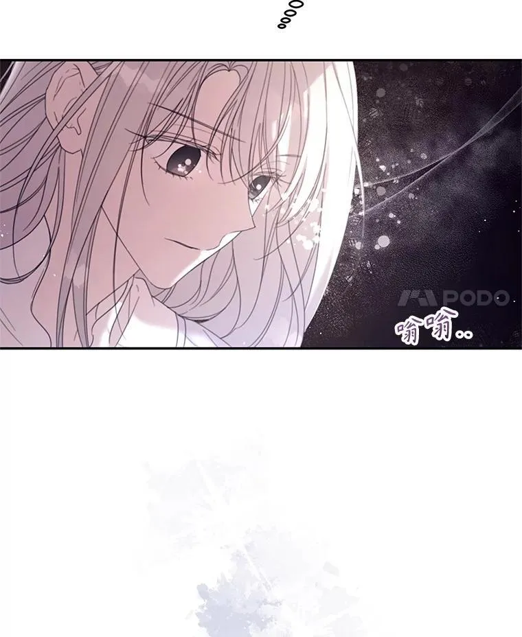 71.魔法基础理论 第4页
