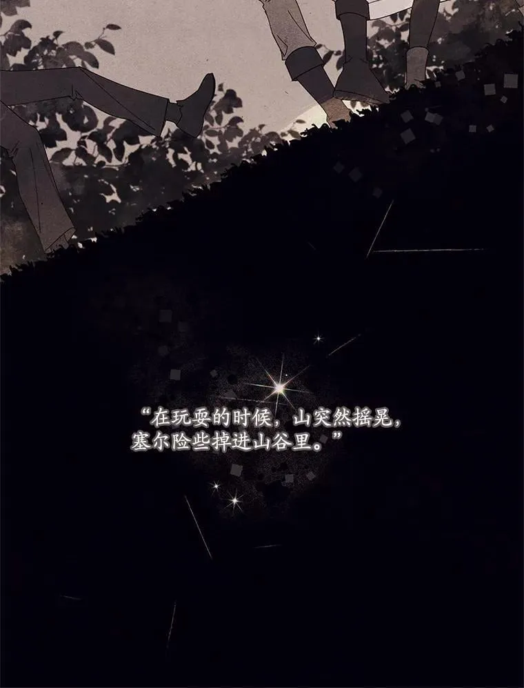 71.魔法基础理论 第27页