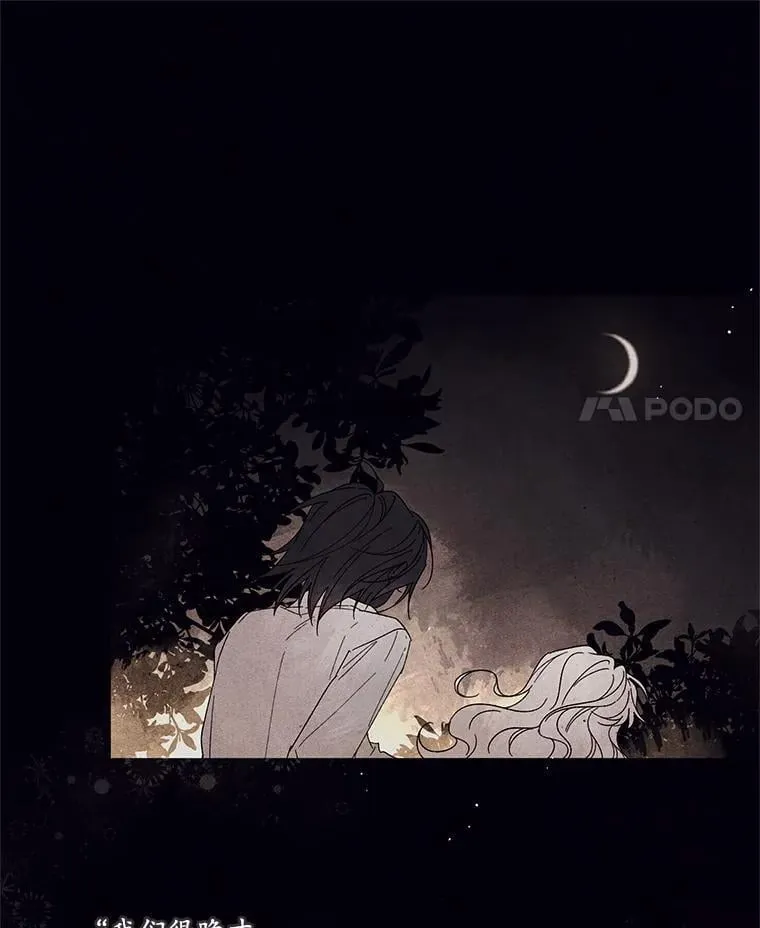 71.魔法基础理论 第28页