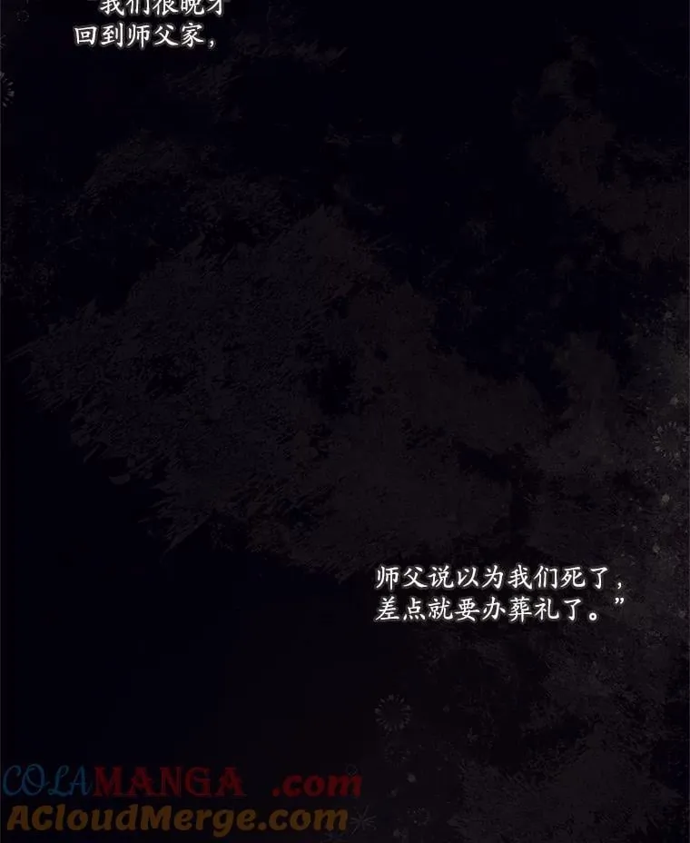 71.魔法基础理论 第29页