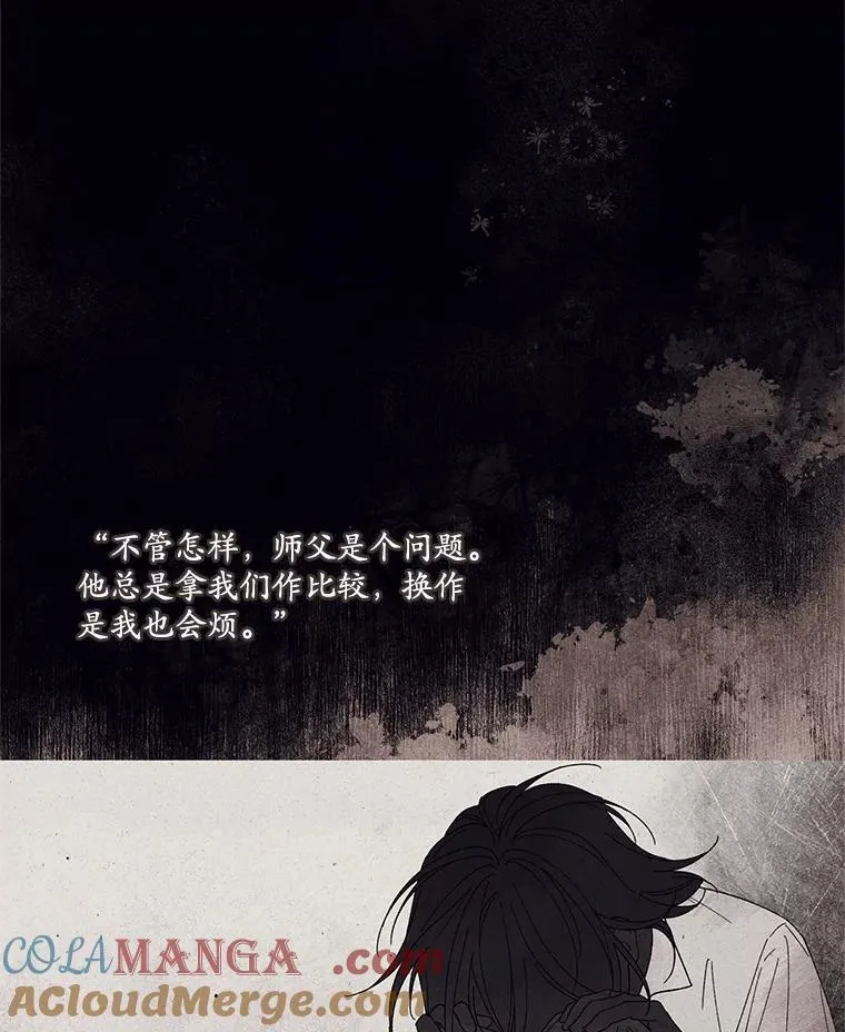 71.魔法基础理论 第33页