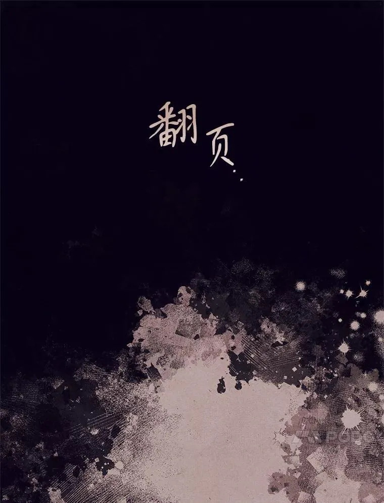 71.魔法基础理论 第38页