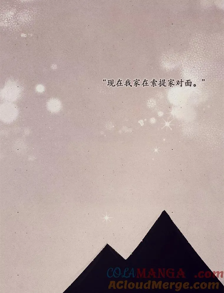 71.魔法基础理论 第41页