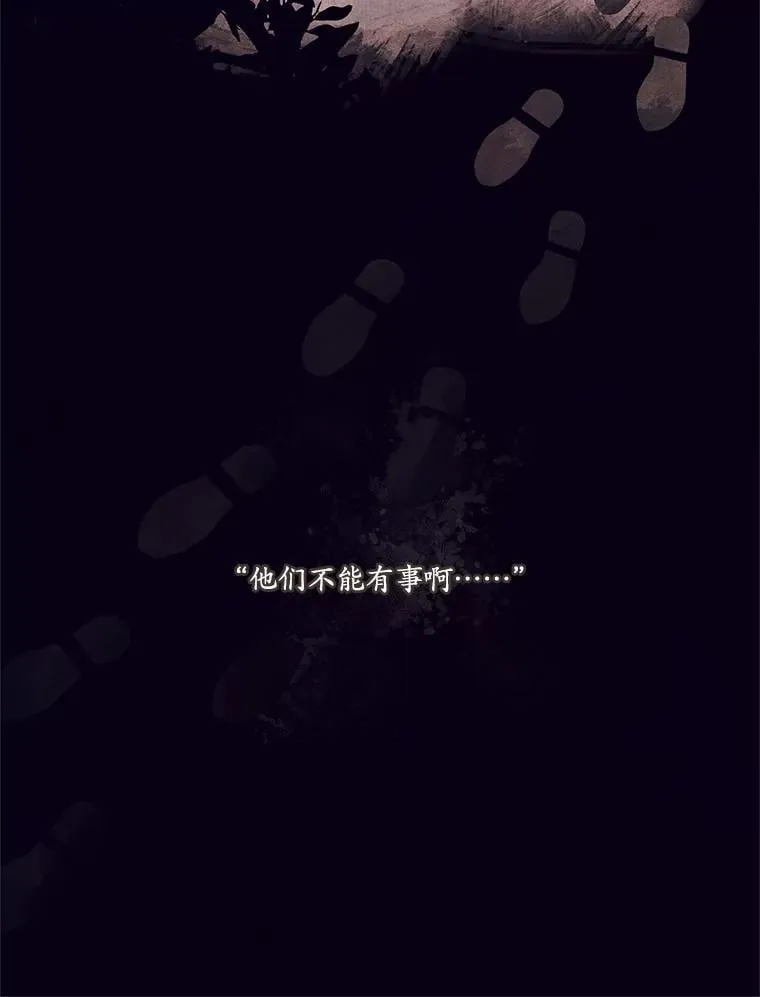 71.魔法基础理论 第44页