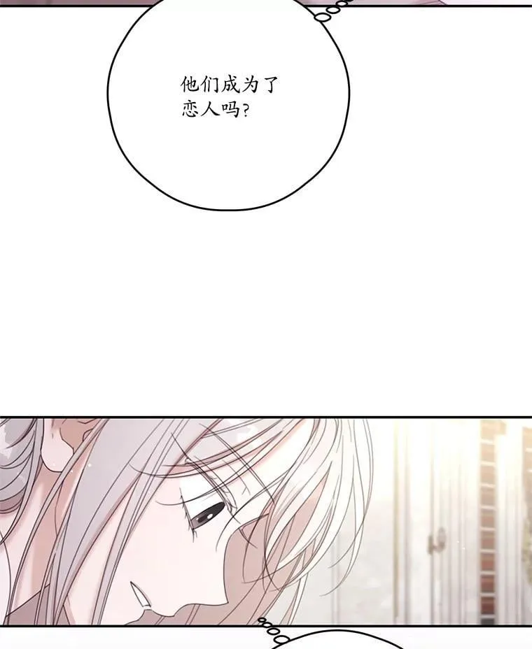 71.魔法基础理论 第51页