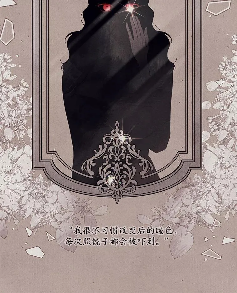 71.魔法基础理论 第54页