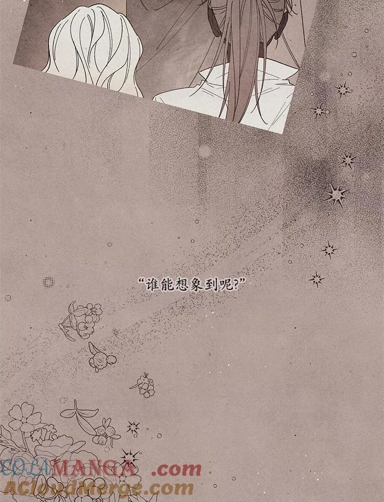 71.魔法基础理论 第57页