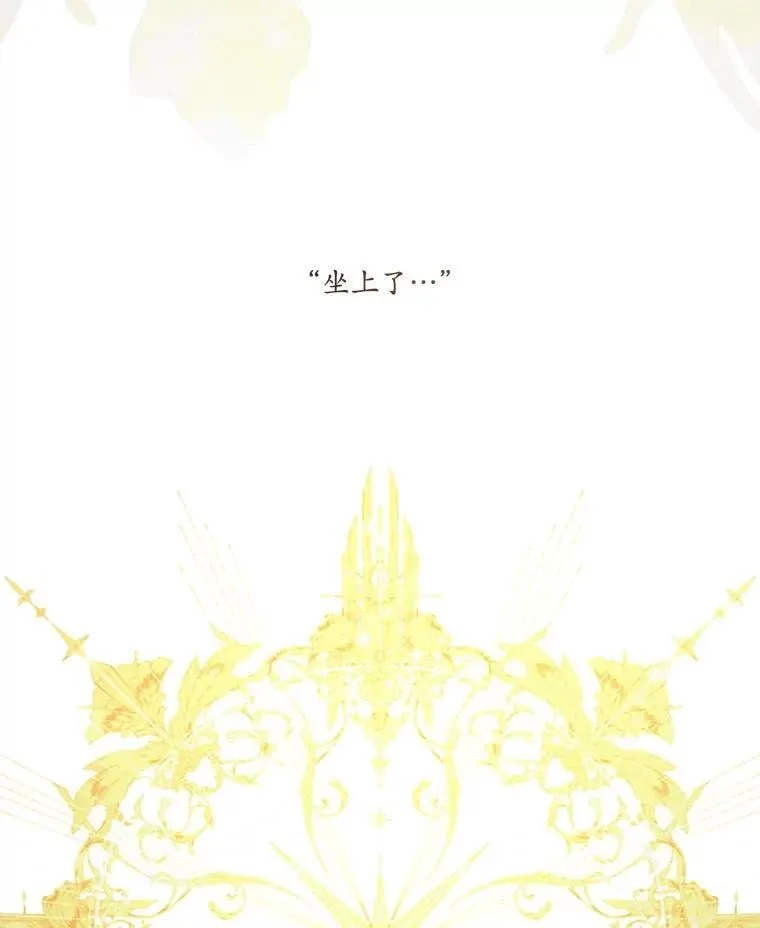 71.魔法基础理论 第63页