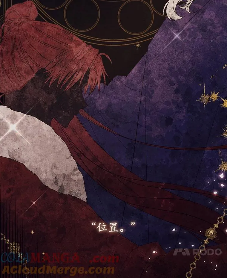 71.魔法基础理论 第65页