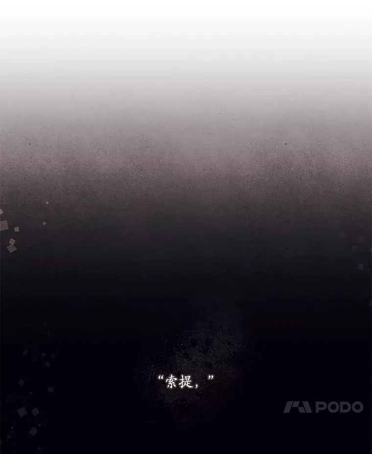 71.魔法基础理论 第72页