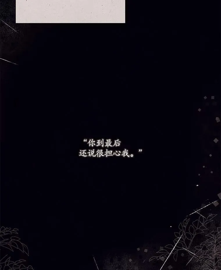 71.魔法基础理论 第74页