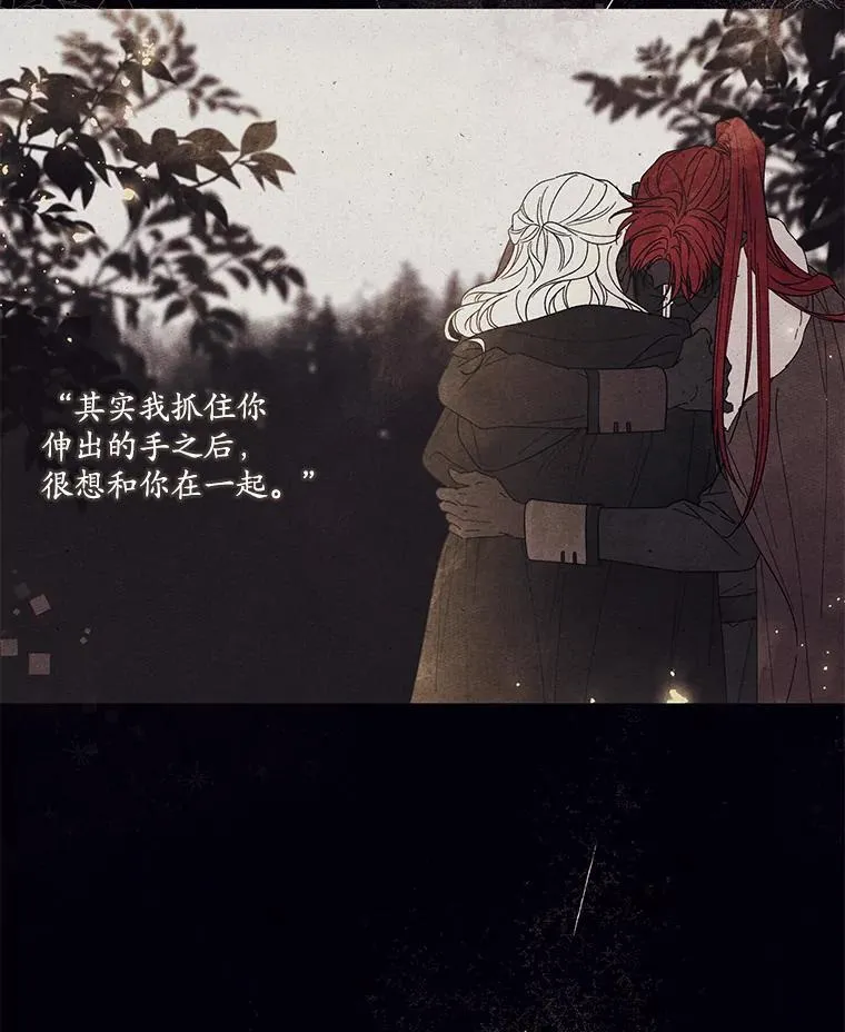 71.魔法基础理论 第75页