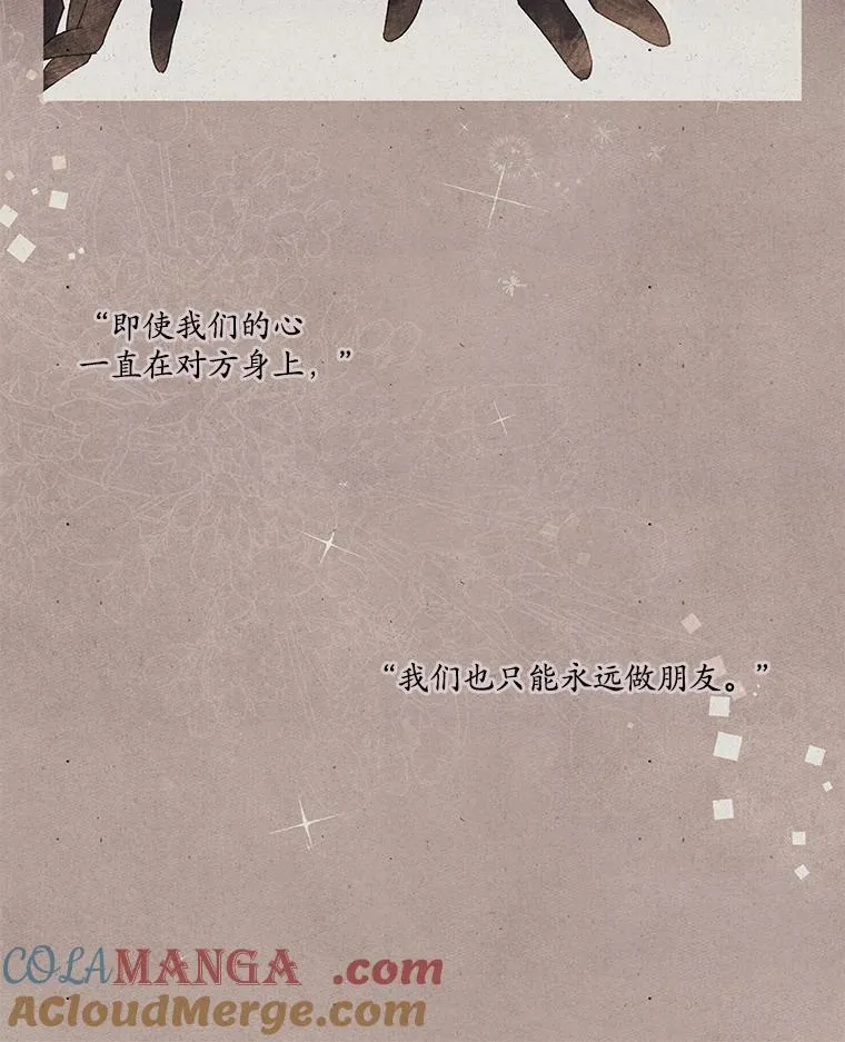 71.魔法基础理论 第81页