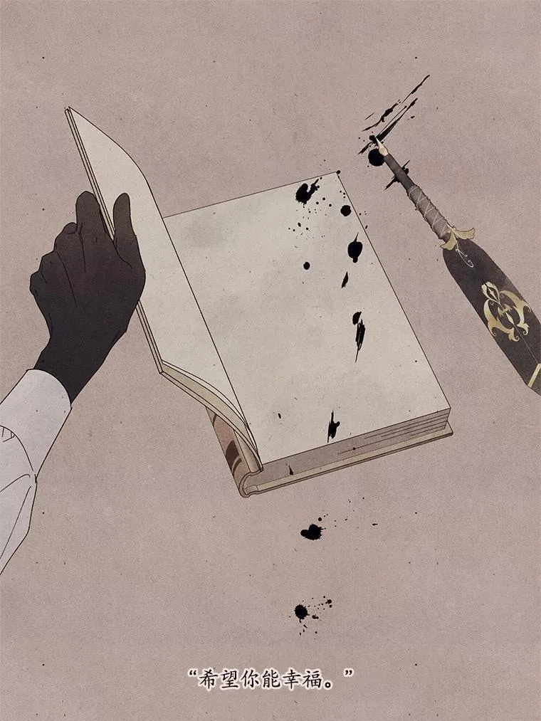 71.魔法基础理论 第82页