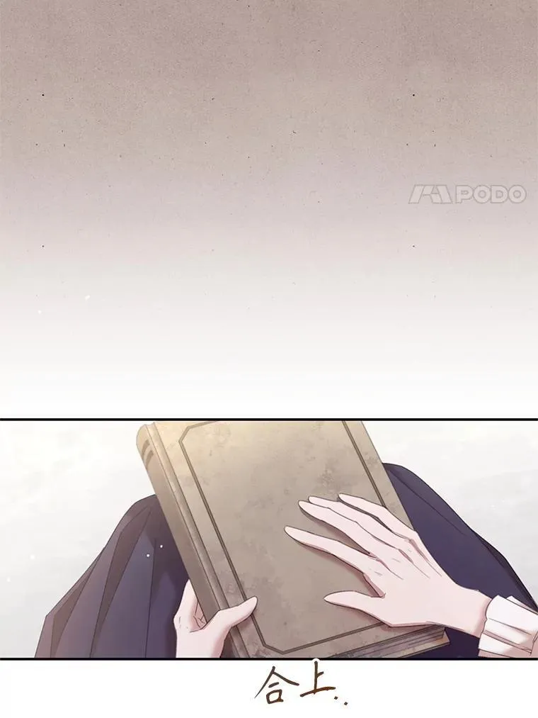 71.魔法基础理论 第83页