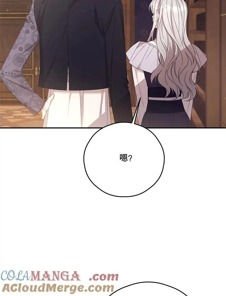 71.魔法基础理论 第97页