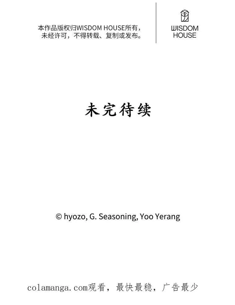 71.魔法基础理论 第108页