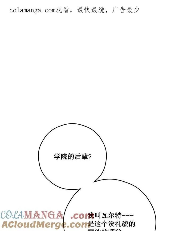 72.大雪 第1页