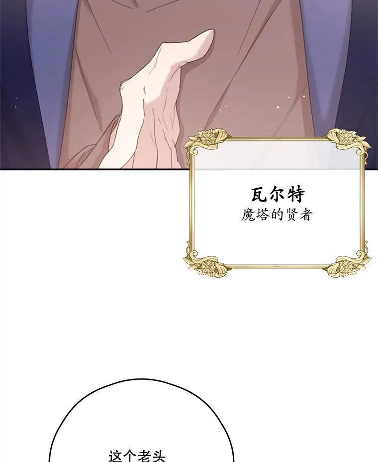 72.大雪 第3页