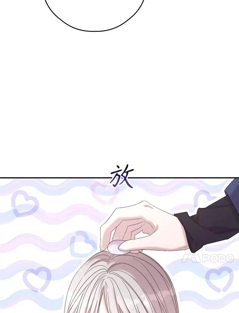 72.大雪 第54页
