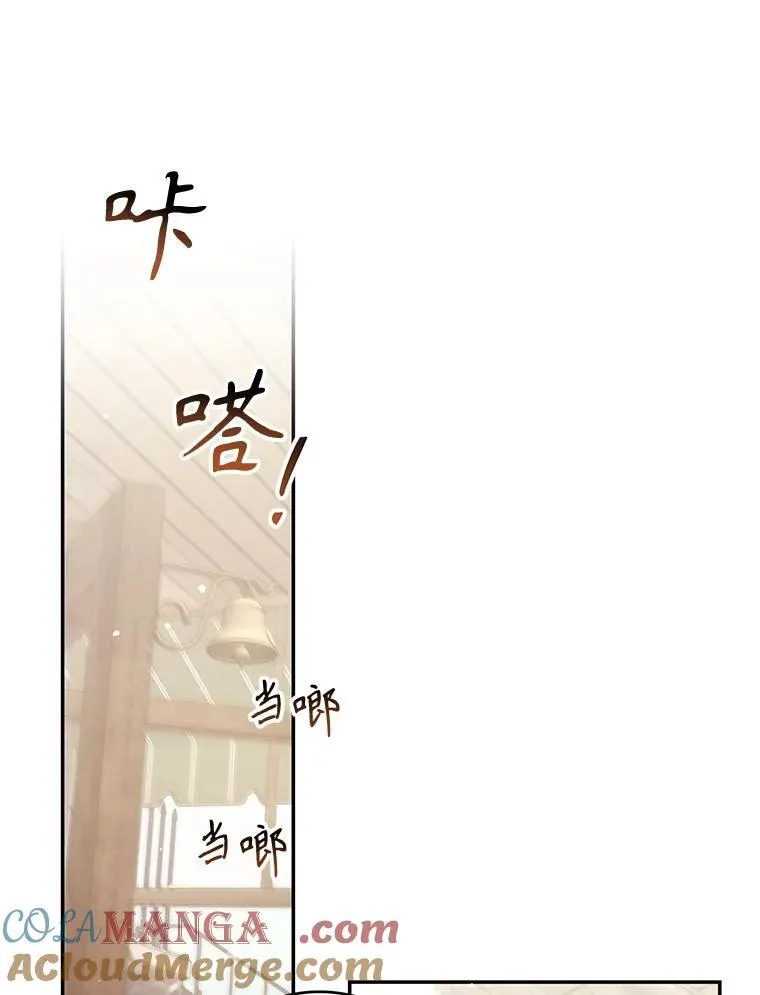 72.大雪 第65页