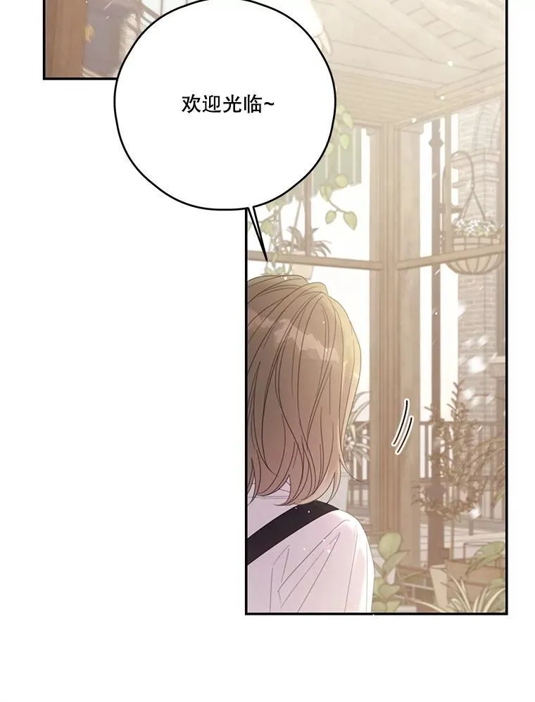72.大雪 第66页