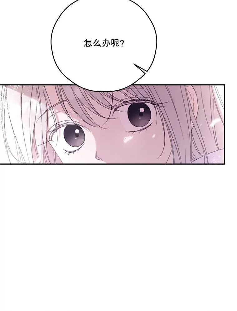 72.大雪 第75页