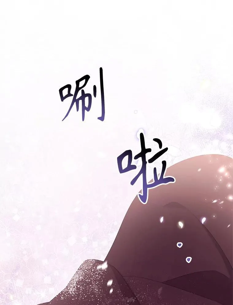 72.大雪 第76页