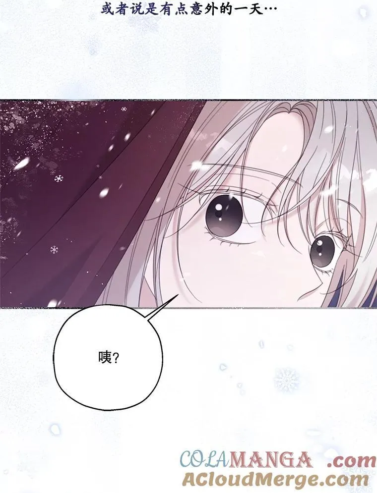72.大雪 第85页