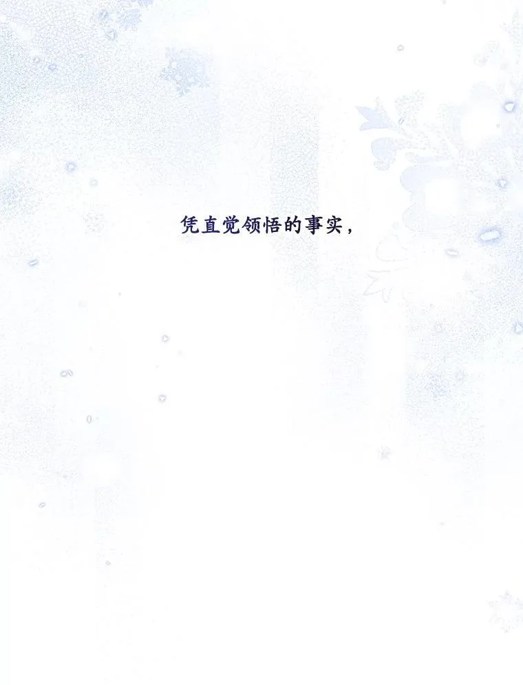 72.大雪 第92页