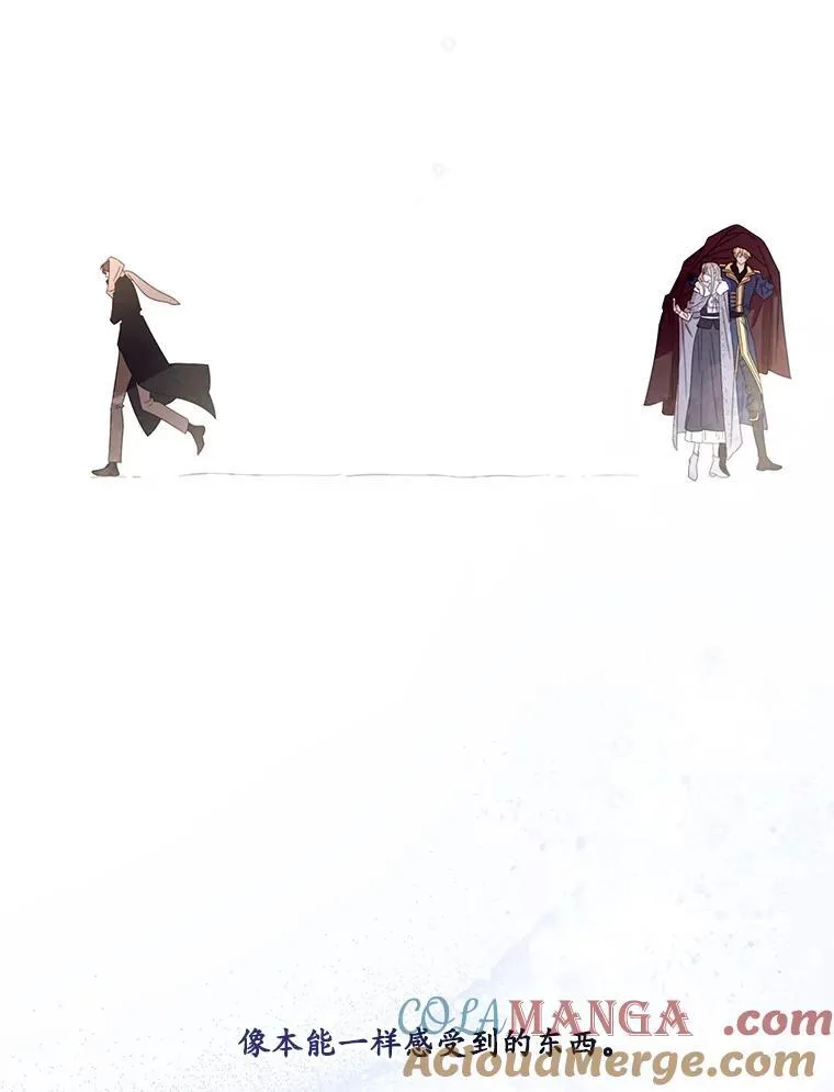 72.大雪 第93页
