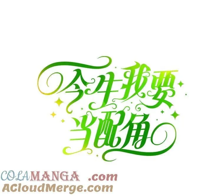 73.开学典礼 第29页