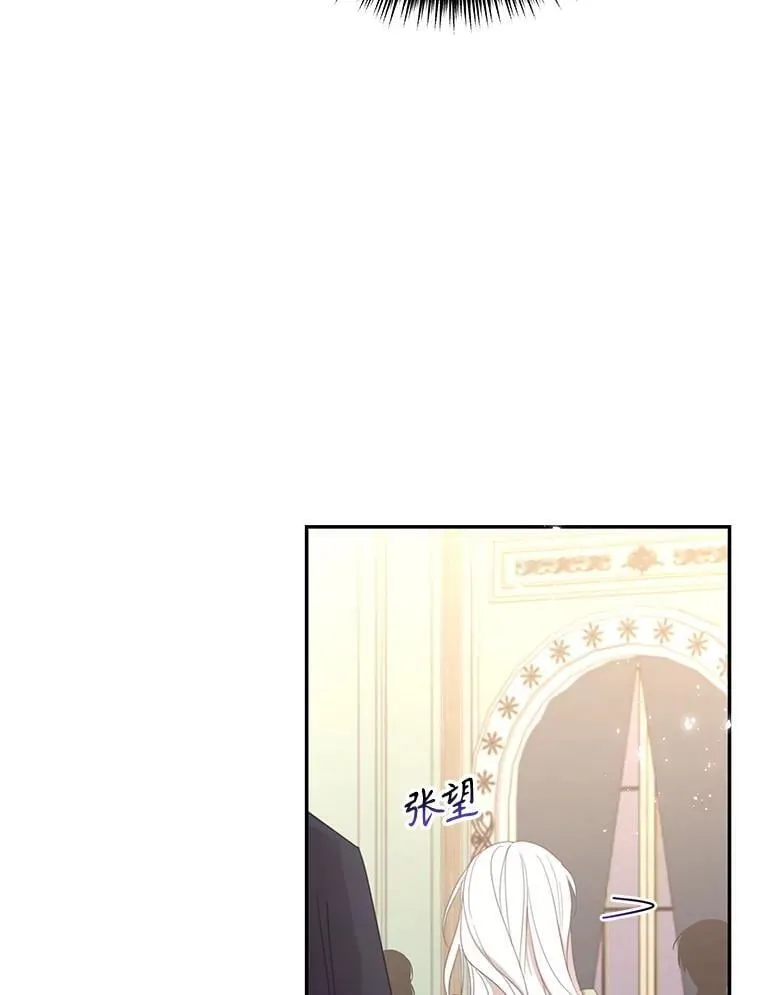 73.开学典礼 第39页