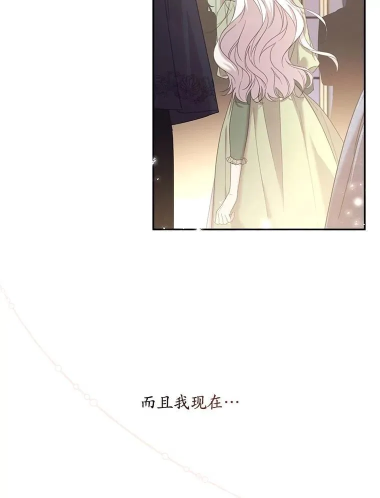 73.开学典礼 第40页