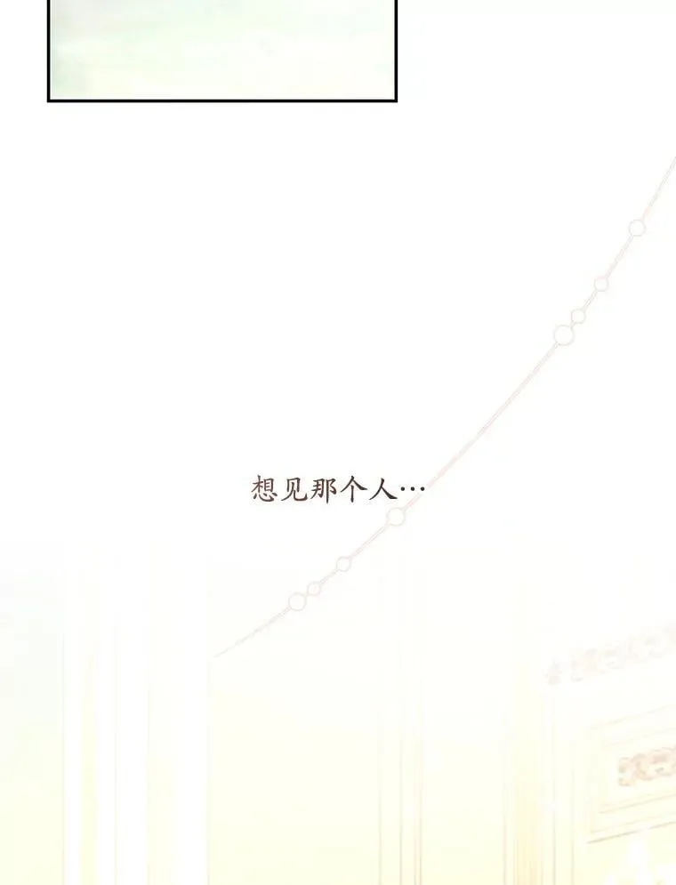 73.开学典礼 第42页