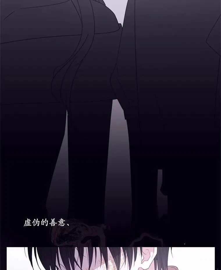 73.开学典礼 第47页
