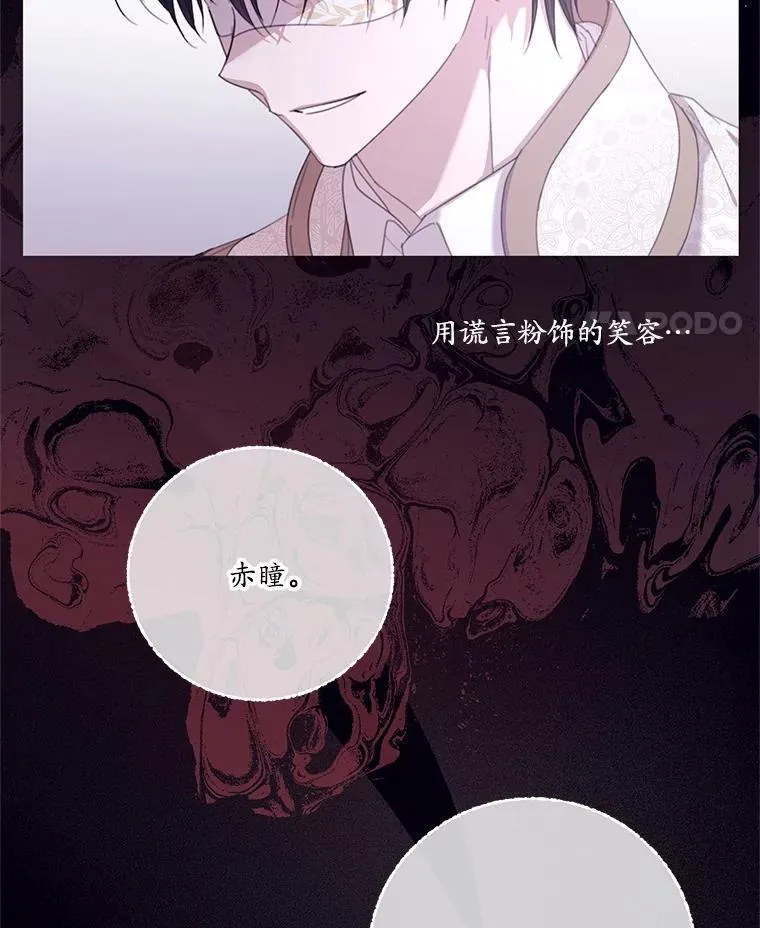 73.开学典礼 第48页