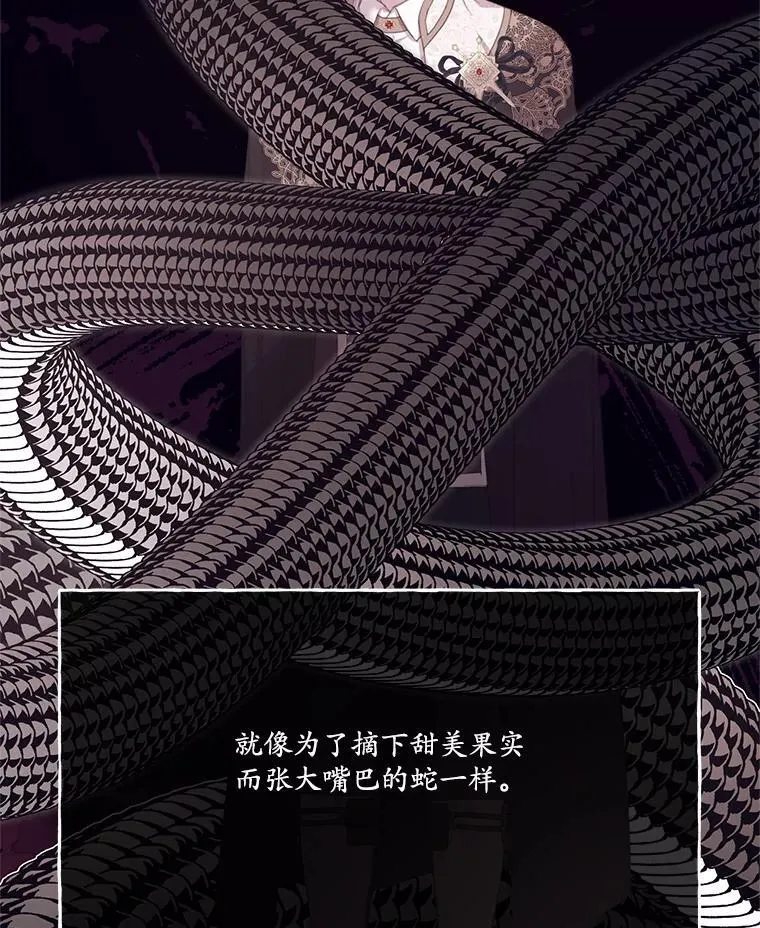 73.开学典礼 第52页