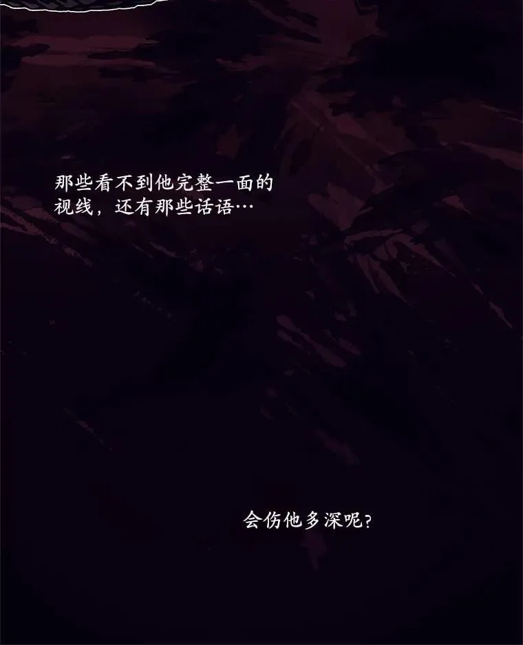 73.开学典礼 第54页