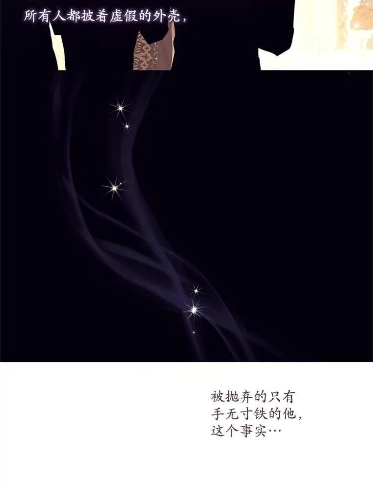 73.开学典礼 第56页