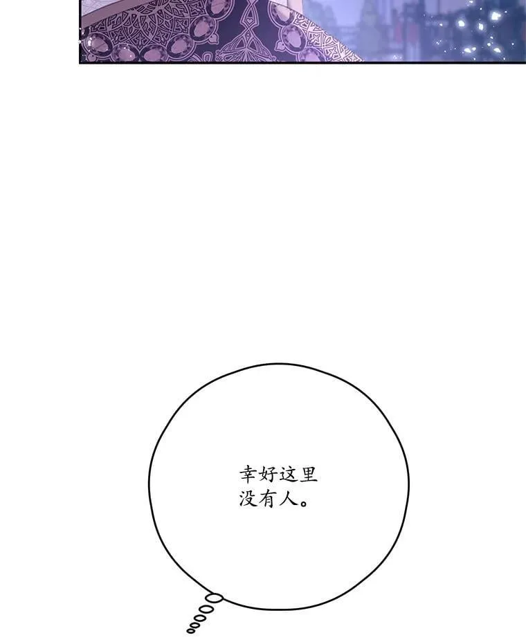 73.开学典礼 第72页