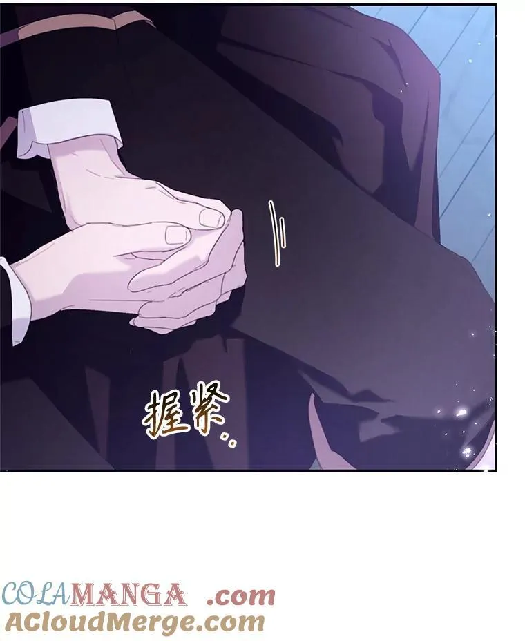 73.开学典礼 第73页